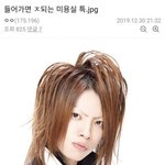 [보플] 보플2 전이정 <b>조계현</b> 둘이 느낌이 비슷한거같음