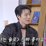 '신민아' 김우빈, 알고보니 '연프' 중독…"'나솔' 진짜 좋아해...