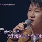 크러쉬 조이 결혼<b>발표</b>