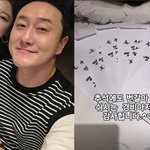 ‘심진화’ 김원효, 추석 앞두고 경비원에 돈 봉투 쐈다