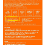 쿠팡에서 걸러야 되는 <b>사료</b>