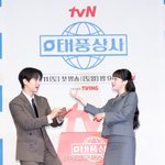 ‘폭군의 셰프’ 조선 지나 이번엔 <b>IMF</b> 시대..이준호X김민하 대박...