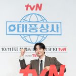 ‘태풍<b>상사</b>’ 이준호 “임윤아 ‘폭군의 셰프’ 후속..좋은 에너지...