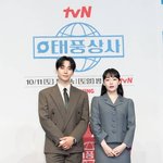 "진심 닿길"…'태풍상사', 이준호·김민하가 소환한 1997년(종합)