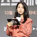 강지영 아나 '저스트 메이크업' 제발회 <b>MC</b>