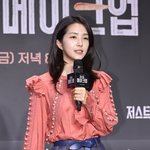 [포토] 강지영 아나운서 '화려한 진행패션'