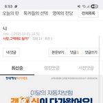 정신