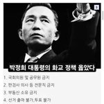 지금 우리에게 <b>필요</b>한 사람