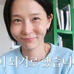 김나영, 마이큐와 재혼 <b>발표</b> “가족 되기로” [공식]