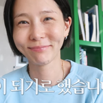 결혼 발표 "마이큐 가 보여준 <b>신뢰</b>·사랑·헌신에 마음 움직여"