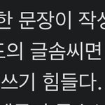 나 아는사람 강다니엘 <b>나무</b>위키 ㅈㄴ 너무하네