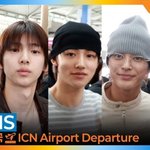코르티스(CORTIS), 데뷔 후 첫 공항‘FaSHioN’(출국)[뉴스엔<b>TV</b>]