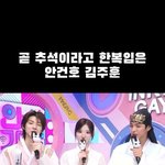 와 근데 하투하 <b>지우</b>?