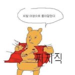 [드루와] 나 최고몸무게 찍음