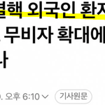 중국인들  많이 가는 지역,거리, <b>식당</b>  가면안됨.