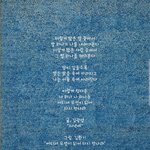 별을<b>보니</b>
