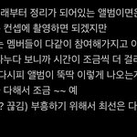 [군대] 진짜 무슨 <b>앨범</b>일까