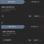나 또 왔어