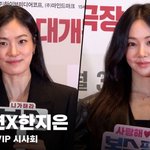 [모두드루와] 한지은·옥자연, 요즘 뜨는 길쭉길쭉한 여배우들~ [영상]