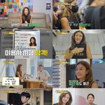 쥬얼리 이지현, 새벽 5시 기상→지옥철 출근 “아이들 보며 버텨”...