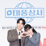 [단독] 이준호·김민하 '태풍상사' 몰입도 더한다…<b>OST</b>도 직접...