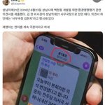 "<b>문고리</b>권력  김현지 "