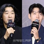 [단독]김규태 감독, ‘기프트’ <b>연출</b> 맡는다..김우빈과 ‘우블’...