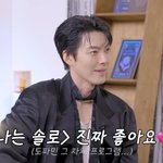 중독자였네, ‘나솔’ 최애 프로 “빌런 등장 원해, 나는 <b>영식</b>”(용타로)