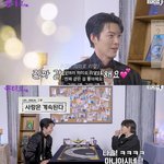 김우빈 “‘나는 솔로’ 애청자, 난 <b>영식</b>일 듯”