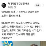 이재명그녀 김현지 <b>간첩</b>