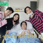 빽가, 5월 모친상 후 첫 명절에 "어머니 없는 추석 걱정돼"...