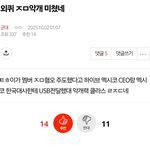 [군대] 여기 <b>지민</b>악개들 많은거야