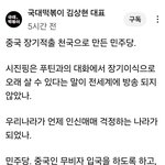 일본인  한국에서 <b>납치</b>당할뻔  했다고 합니다