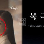 [이런일이] 디즈니+ 한국 최대 투자작 북극성, 기대와 달리 성과...