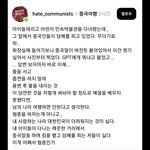 어린이민속<b>박물관</b>에 중국인 바글바글