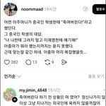 어떤 아주머니가 <b>중국인</b>들이 무섭다 못해