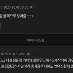 [드루와] 장원영 <b>안티들</b> 평균 능지 이거 맞음?