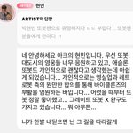 오타쿠 특: 좋아하는 거 말하고 <b>다님</b>