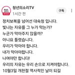 정치<b>보복</b>을 넘어선 대숙청