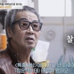 '전진 父' 찰리박, 뇌졸중 투병 중 사망...절연→생활고 고백...