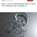 지금 트위터에서 돌고 있는 <b>플</b> 너네는 어케 생각함