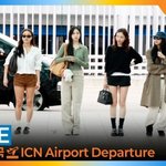 얼마나 예쁘나연~ 출국하면 트둥이 없이 어찌사나?(출국)[뉴스엔<b>TV</b>]