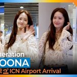 윤아, 완벽한 청바지 핏~ 광고 모델 가즈아! (입국)[뉴스엔<b>TV</b>]