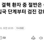 사람 많은데 가면 <b>이</b> <b>병</b> 조심해