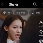 아 난 서양애들 이런게 ㅈㄴ 싫다고