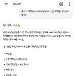 남자 <b>피임약</b> 부작용 이게 맞는거임?