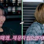 대성, 강지영에 <b>무릎</b> 꿇었다…"15년 전 제 문자 왜 씹었어요...