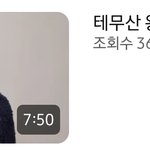 아니 <b>조두</b>팔 ㅈㄴ 예뻐짐