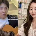 적재, '허영지 친언니' 허<b>송연</b>과 비공개 결혼