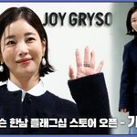 HK<b>직캠</b>｜기은세, '우아한 모습에 시선강탈'